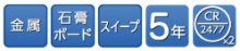 商品詳細2: 直径42cm大きめサイズのシンプルデザイン電波クロック。