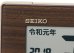画像3: 新元号「令和」と西暦を同時に表示 カレンダーデジタル時計 (3)