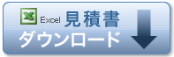 JOLIE SelectShopセイコークロック専門店企業・団体大口注文見積書