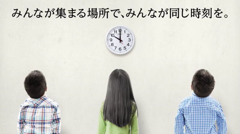 「教室の時計」クオーツ