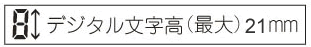 大型液晶デジタル電波時計|セイコークロックセレクトショップ