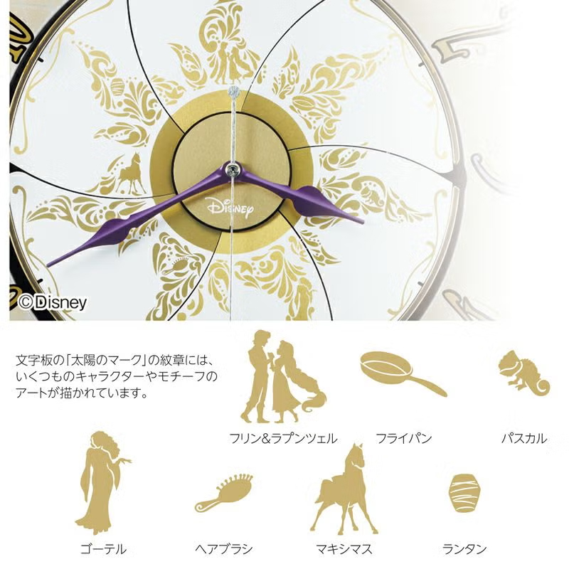 画像: ディズニー 「塔の上のラプンツェル」　からくり時計